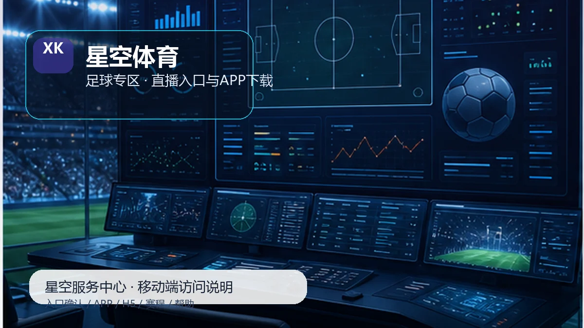 星空体育即时比分阅读:新用户路径